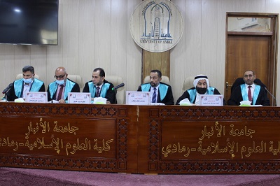مناقشة الطالب مصطفى محمد 